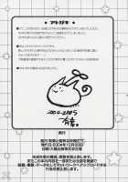 Hatenkou Shoujo Dojibiron PINK / 破天荒少女 ドジビロン PINK [Alpha] [School Rumble] Thumbnail Page 26