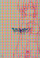 Hatenkou Shoujo Dojibiron PINK / 破天荒少女 ドジビロン PINK [Alpha] [School Rumble] Thumbnail Page 27