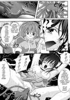 Perfect Crime Of Precis [Izumi] [Star Ocean 2] Thumbnail Page 20