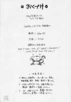 Eureka Heaven / エウレカヘブン [Kika Equals Zaru] [Eureka 7] Thumbnail Page 33