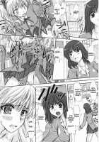 You Shoku / 妖蝕 [Marui] [School Rumble] Thumbnail Page 17