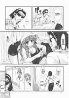 You Shoku / 妖蝕 [Marui] [School Rumble] Thumbnail Page 09