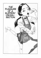 Shintaro Kago - The Pleasure Of A Slippery Cross-Section [Kago Shintarou] [Original] Thumbnail Page 01