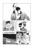 Shintaro Kago - The Pleasure Of A Slippery Cross-Section [Kago Shintarou] [Original] Thumbnail Page 06