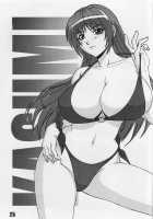 P-LAND ROUND 10 / P-LAND ROUND 10 [Ponsu] [Dead Or Alive] Thumbnail Page 25