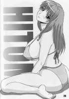 P-LAND ROUND 10 / P-LAND ROUND 10 [Ponsu] [Dead Or Alive] Thumbnail Page 26