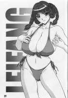 P-LAND ROUND 10 / P-LAND ROUND 10 [Ponsu] [Dead Or Alive] Thumbnail Page 27