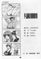 P-LAND ROUND 10 / P-LAND ROUND 10 [Ponsu] [Dead Or Alive] Thumbnail Page 34