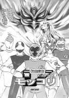 Jigoku No Kisetsu / 地獄の季節 [Hattori Mitsuka] [Original] Thumbnail Page 107