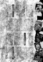 Jigoku No Kisetsu / 地獄の季節 [Hattori Mitsuka] [Original] Thumbnail Page 166