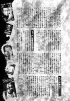 Jigoku No Kisetsu / 地獄の季節 [Hattori Mitsuka] [Original] Thumbnail Page 167