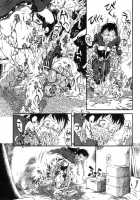 Jigoku No Kisetsu / 地獄の季節 [Hattori Mitsuka] [Original] Thumbnail Page 47