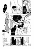 Jigoku No Kisetsu / 地獄の季節 [Hattori Mitsuka] [Original] Thumbnail Page 79