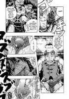 Jigoku No Kisetsu / 地獄の季節 [Hattori Mitsuka] [Original] Thumbnail Page 87