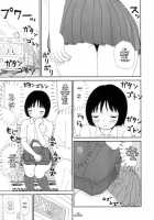 Jigoku No Kisetsu / 地獄の季節 [Hattori Mitsuka] [Original] Thumbnail Page 97