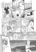 Ghost In The Residence [Hoshizaki Hikaru] [Original] Thumbnail Page 20