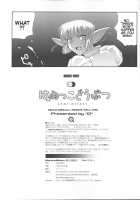 Hamekko Doubutsu / はめっこどうぶつ [Q] [Tokyo Mew Mew] Thumbnail Page 40