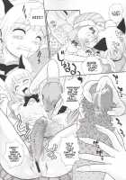 Hamekko Doubutsu / はめっこどうぶつ [Q] [Tokyo Mew Mew] Thumbnail Page 09