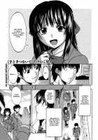 Te To Te Wo Tsunaide #2 / 　手と手つないで#2  あ、言っちゃった [Takenoko Seijin] [Original] Thumbnail Page 01