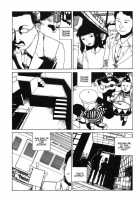 Disc [Kago Shintarou] [Original] Thumbnail Page 08