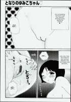 Yumiko Juice / ゆみこ汁 [Machino Henmaru] [Original] Thumbnail Page 127