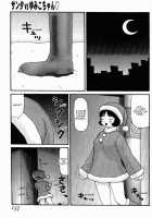 Yumiko Juice / ゆみこ汁 [Machino Henmaru] [Original] Thumbnail Page 151