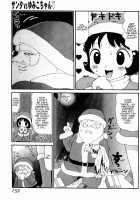 Yumiko Juice / ゆみこ汁 [Machino Henmaru] [Original] Thumbnail Page 153