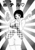 Yumiko Juice / ゆみこ汁 [Machino Henmaru] [Original] Thumbnail Page 21