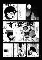 Yumiko Juice / ゆみこ汁 [Machino Henmaru] [Original] Thumbnail Page 24