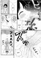 Yumiko Juice / ゆみこ汁 [Machino Henmaru] [Original] Thumbnail Page 37