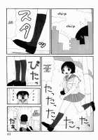 Yumiko Juice / ゆみこ汁 [Machino Henmaru] [Original] Thumbnail Page 43