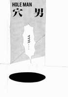 Yumiko Juice / ゆみこ汁 [Machino Henmaru] [Original] Thumbnail Page 44