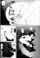 Yumiko Juice / ゆみこ汁 [Machino Henmaru] [Original] Thumbnail Page 50