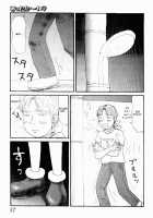 Yumiko Juice / ゆみこ汁 [Machino Henmaru] [Original] Thumbnail Page 55