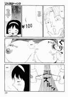 Yumiko Juice / ゆみこ汁 [Machino Henmaru] [Original] Thumbnail Page 57