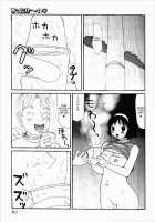 Yumiko Juice / ゆみこ汁 [Machino Henmaru] [Original] Thumbnail Page 59