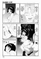 Yumiko Juice / ゆみこ汁 [Machino Henmaru] [Original] Thumbnail Page 63