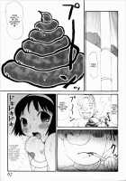 Yumiko Juice / ゆみこ汁 [Machino Henmaru] [Original] Thumbnail Page 65