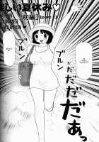 Yumiko Juice / ゆみこ汁 [Machino Henmaru] [Original] Thumbnail Page 68