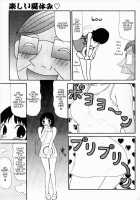 Yumiko Juice / ゆみこ汁 [Machino Henmaru] [Original] Thumbnail Page 69