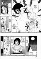 Yumiko Juice / ゆみこ汁 [Machino Henmaru] [Original] Thumbnail Page 74