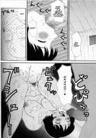 Yumiko Juice / ゆみこ汁 [Machino Henmaru] [Original] Thumbnail Page 84