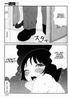 Yumiko Juice / ゆみこ汁 [Machino Henmaru] [Original] Thumbnail Page 98