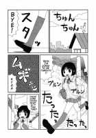 Machino Henmaru - Mr. Octopus [Machino Henmaru] [Original] Thumbnail Page 01