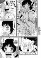 Machino Henmaru - Mr. Octopus [Machino Henmaru] [Original] Thumbnail Page 07