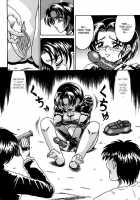 Girl Hunting Mansion / 乙牝狩の館 [Kesshousui] [Original] Thumbnail Page 108