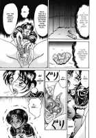 Girl Hunting Mansion / 乙牝狩の館 [Kesshousui] [Original] Thumbnail Page 109