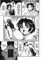 Girl Hunting Mansion / 乙牝狩の館 [Kesshousui] [Original] Thumbnail Page 121