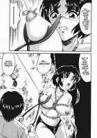 Girl Hunting Mansion / 乙牝狩の館 [Kesshousui] [Original] Thumbnail Page 123