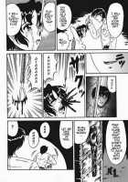 Girl Hunting Mansion / 乙牝狩の館 [Kesshousui] [Original] Thumbnail Page 130